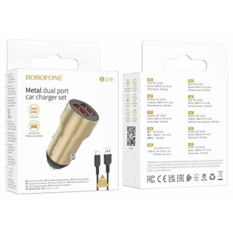 Автомобільний зарядний пристрій BOROFONE BZ19 Wisdom dual port car charger set(Type-C) Gold