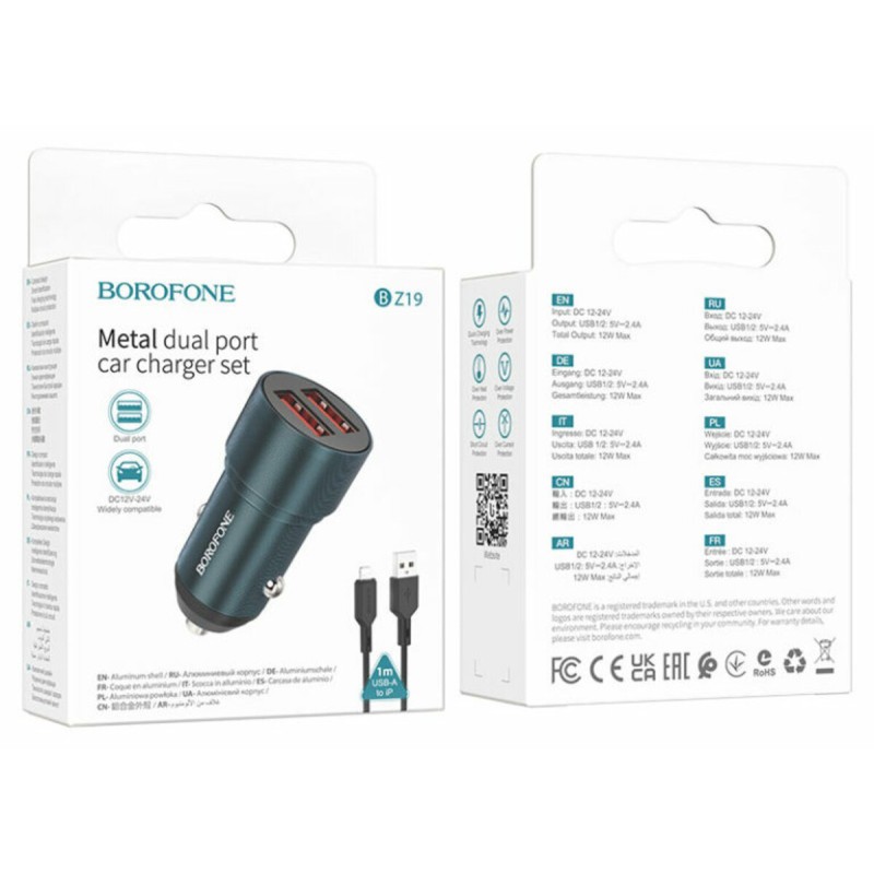 Автомобільний зарядний пристрій BOROFONE BZ19 Wisdom dual port car charger set(iP) Sapphire Blue
