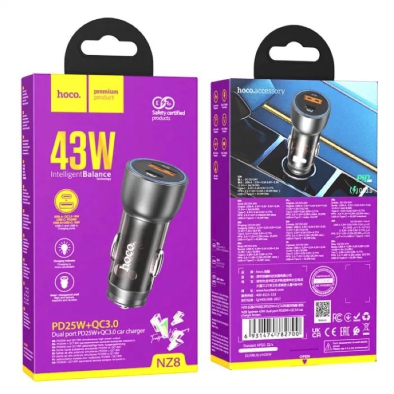 Автомобільний зарядний пристрій HOCO NZ8 Sprinter 43W dual port PD25W+QC3.0 car charger Brown