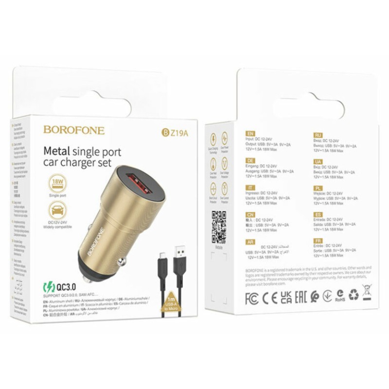 Автомобільний зарядний пристрій BOROFONE BZ19A Wisdom single port QC3.0 car charger set(Micro) 18W Gold