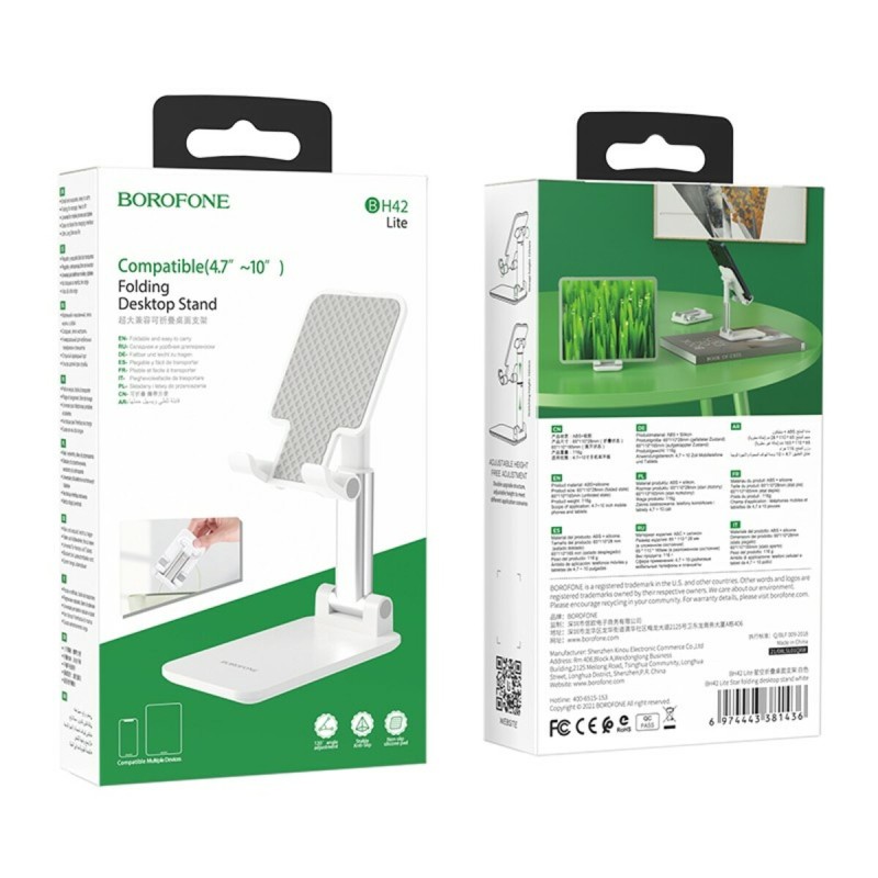 Тримач для мобільного BOROFONE BH42 Lite Star folding desktop stand White