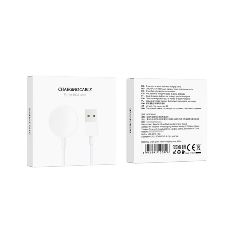 Кабель BOROFONE BD3 Ultra smart sports watch charging cable White