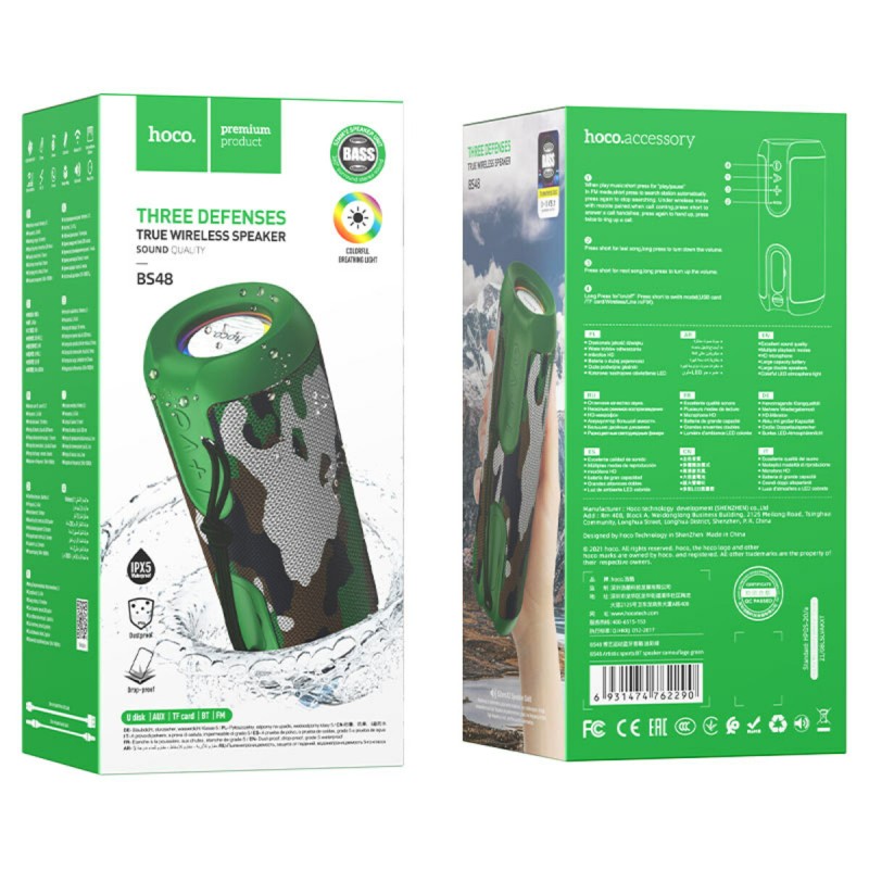 Портативна колонка HOCO BS48 Artistic sports BT speaker Camouflage Green