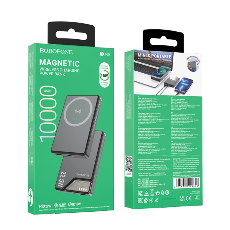 Зовнішній акумулятор BOROFONE BJ49 Astute 22.5W+PD20W fully compatible magnetic power bank(10000mAh) Black (6941991109898)
