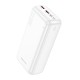 Зовнішній акумулятор BOROFONE BJ38B Power 22.5W+PD20W fully compatible power bank(30000mAh) White (6941991105616)