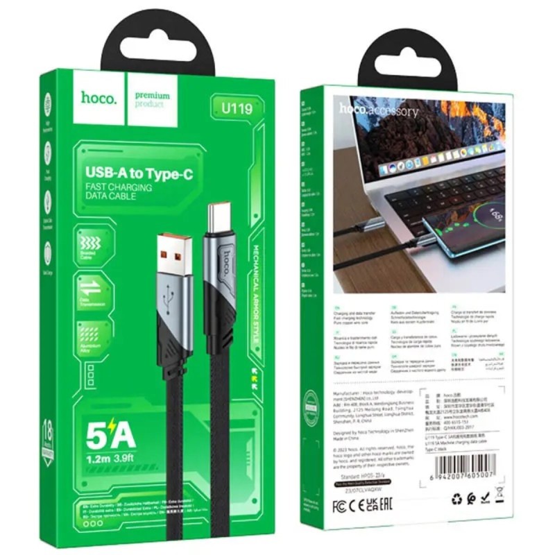 Кабель HOCO U119 USB to Type-C 5A, 1.2m, nylon, aluminum connectors, Black (6942007605007)