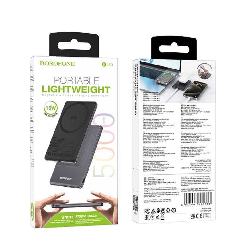 Зовнішній акумулятор BOROFONE BJ50 Leader PD20W magnetic power bank(5000mAh) Metal Gray (6941991110313)