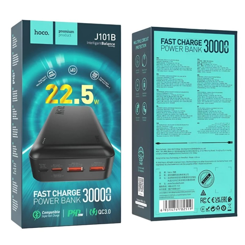 Зовнішній акумулятор HOCO J101B Astute 22.5W fully compatible power bank(30000mAh) Black (6931474782519)