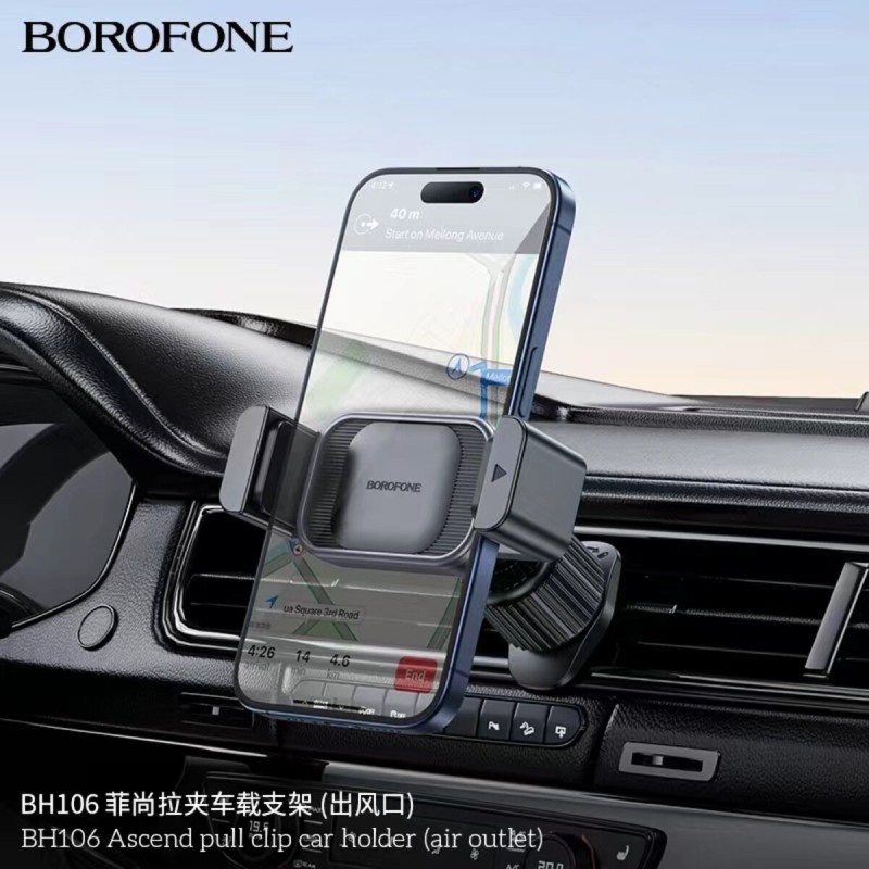 Тримач для мобільного BOROFONE BH106 Ascend pull clip car holder(air outlet) Black Metal Gray (6941991109713)
