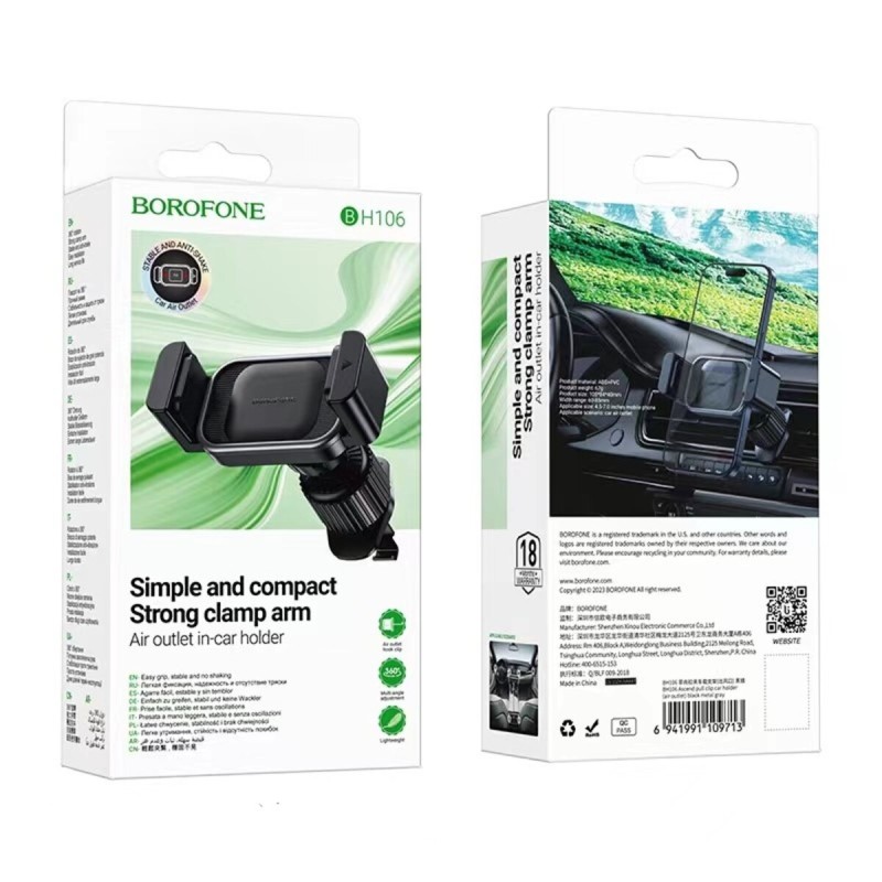 Тримач для мобільного BOROFONE BH106 Ascend pull clip car holder(air outlet) Black Metal Gray (6941991109713)