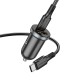 Автомобільний зарядний пристрій BOROFONE BZ22 Scenery dual-port PD30W+QC3.0 car charger set(Type-C to Type-C) Black (6941991105227)