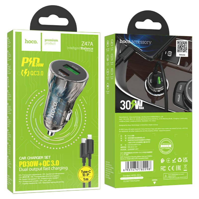 Автомобільний зарядний пристрій HOCO Z47A Transparent Discovery Edition dual port PD30W+QC3.0 car charger set(C to iP) Transparent Black (6931474782298)