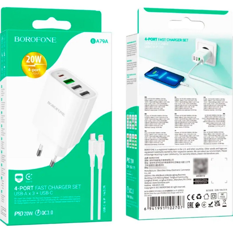 Мережевий зарядний пристрій BOROFONE BA79A Clever four-port PD20W(1C3A) charger set(C to iP) White (BA79ACLW)