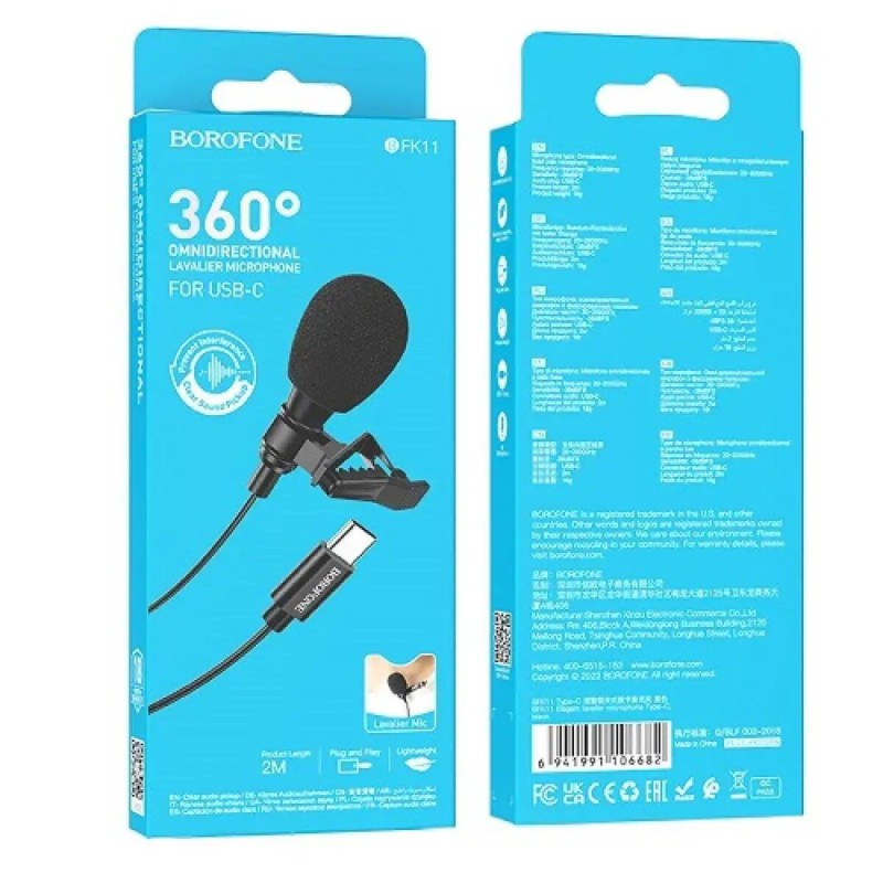Мікрофон-петличка BOROFONE BFK11 Elegant lavalier microphone Type-C Black (6941991106682)