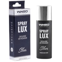 Ароматизатор Winso Spray Lux Exclusive Silver, 55мл
