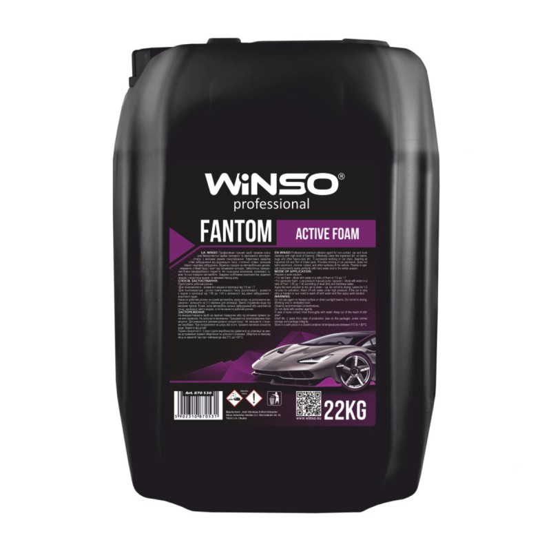 Активная пена Winso Fantom Active Foam для бесконтактной мойки (концентрат 1:10-1:7 для пенокомлекта), 22кг