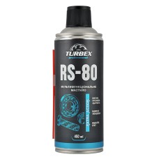 Смазка многофункциональная Turbex RS-80 Multifunctional Lubricant, 450мл