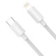 Кабель Baseus Simple Wisdom Data Cable Kit USB to iP PD 20W (2PCS/Set) 1.5m White
