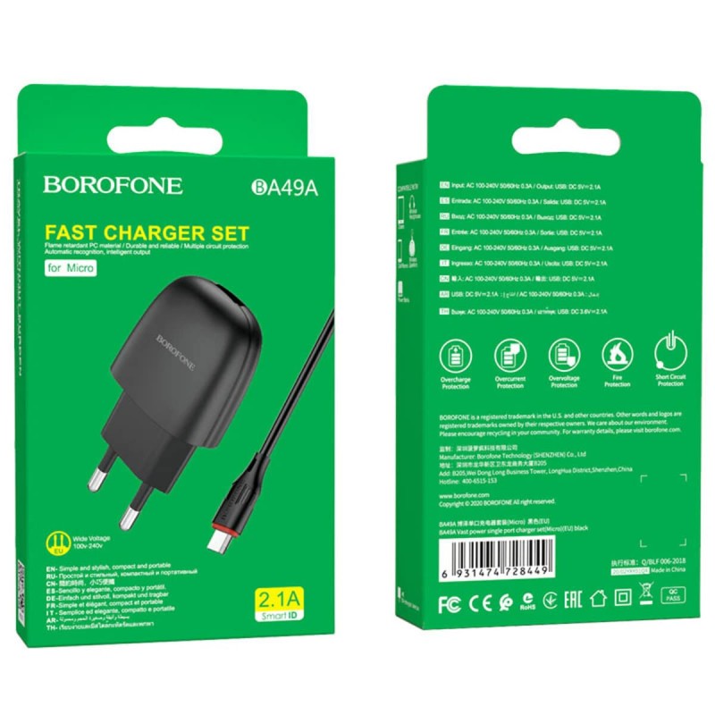 Мережевий зарядний пристрій BOROFONE BA49A Vast power single port charger set(Micro) Black