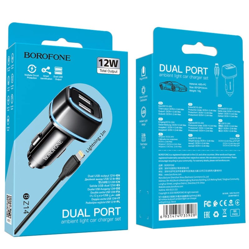 Автомобільний зарядний пристрій BOROFONE BZ14 Max dual port (Lightning) Black