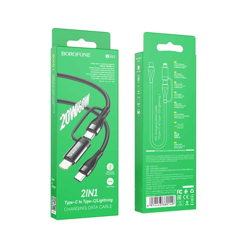 Кабель BOROFONE BX61 Type-C to Type-C+iP 3A, 60W, nylon, aluminum connectors, Black