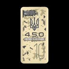 Зовнішній акумулятор Mibrand 