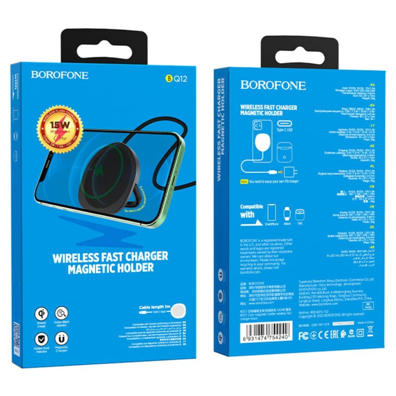 Бездротовий зарядний пристрій BOROFONE BQ12 Core magnetic holder wireless fast charger Black