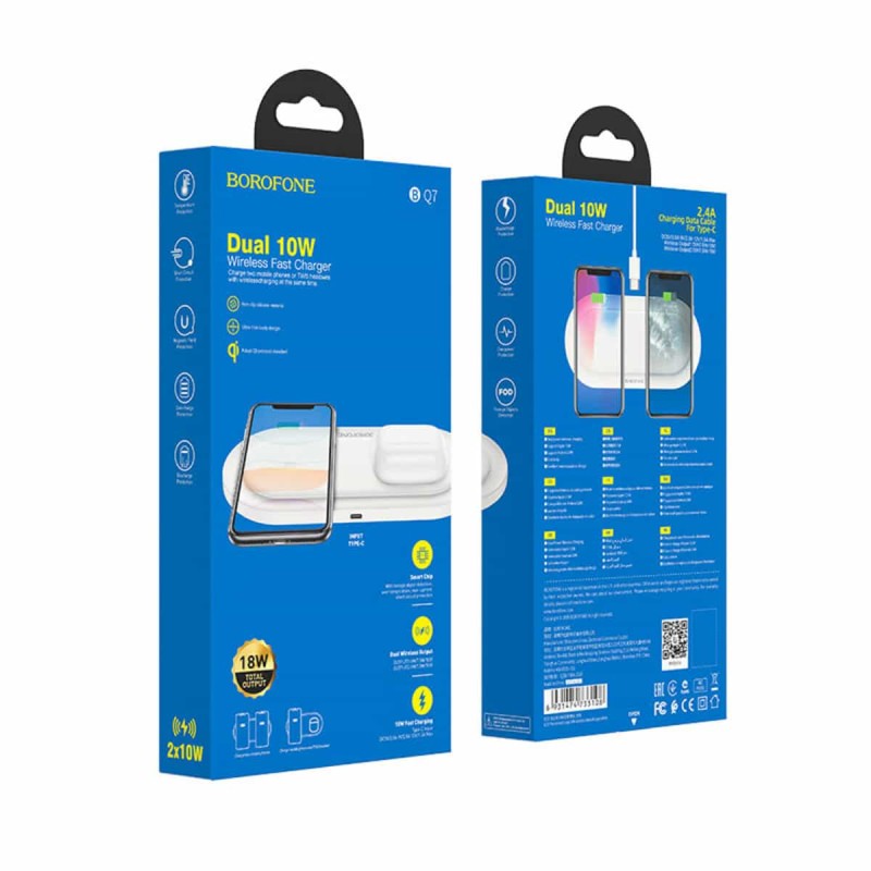 Бездротовий зарядний пристрій BOROFONE BQ7 Prominent dual 10W wireless fast charger White