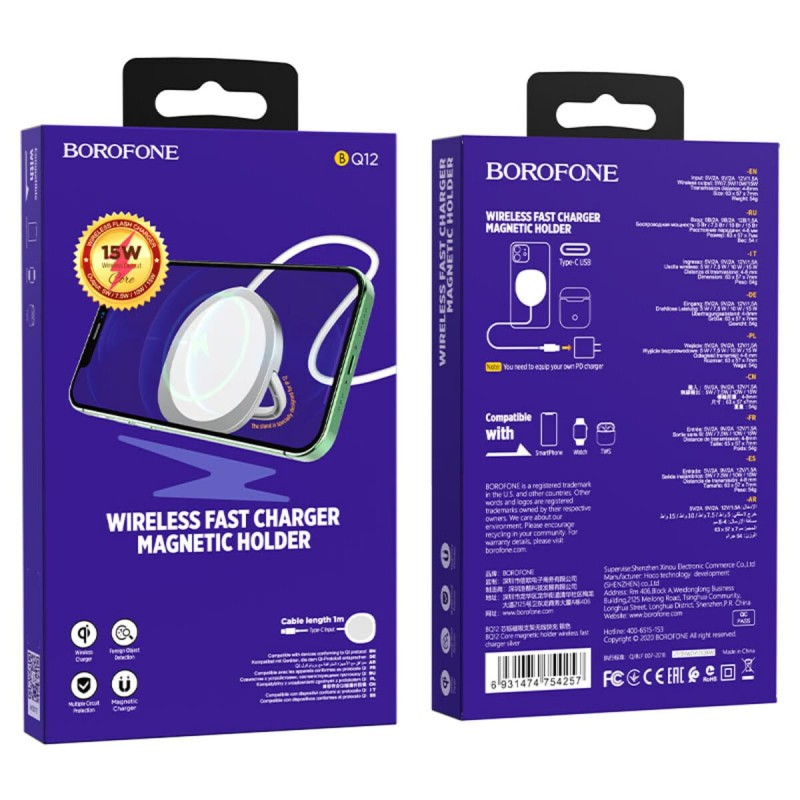 Бездротовий зарядний пристрій BOROFONE BQ12 Core magnetic holder wireless fast charger Silver