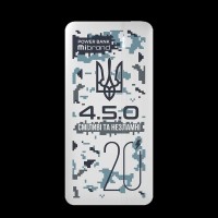 Зовнішній акумулятор Mibrand 