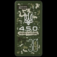 Зовнішній акумулятор Mibrand 