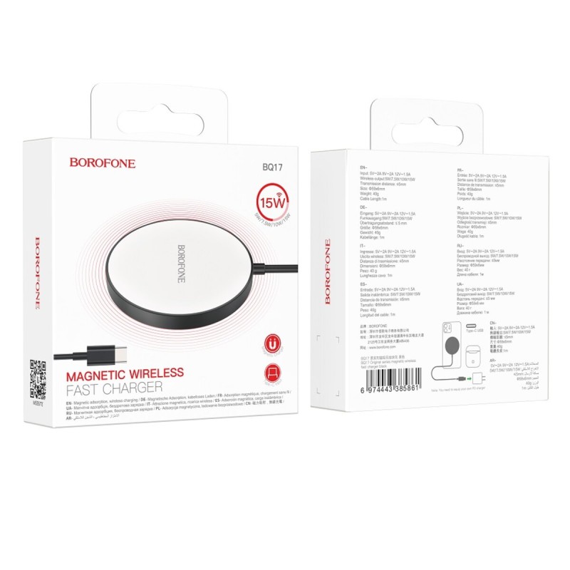 Бездротовий зарядний пристрій BOROFONE BQ17 Original series magnetic wireless fast charger Black