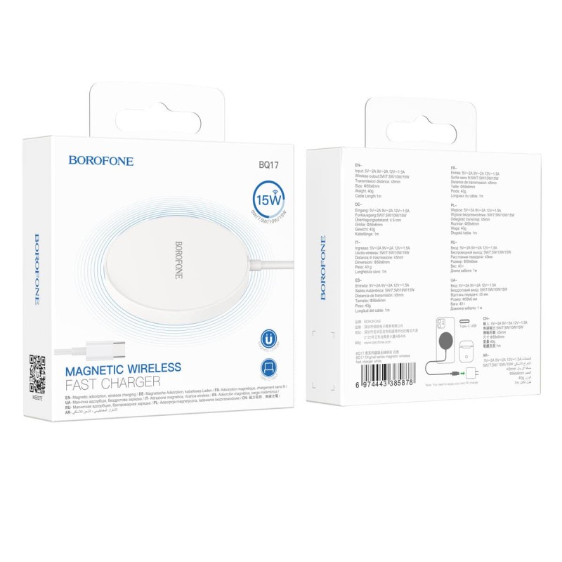 Бездротовий зарядний пристрій BOROFONE BQ17 Original series magnetic wireless fast charger White
