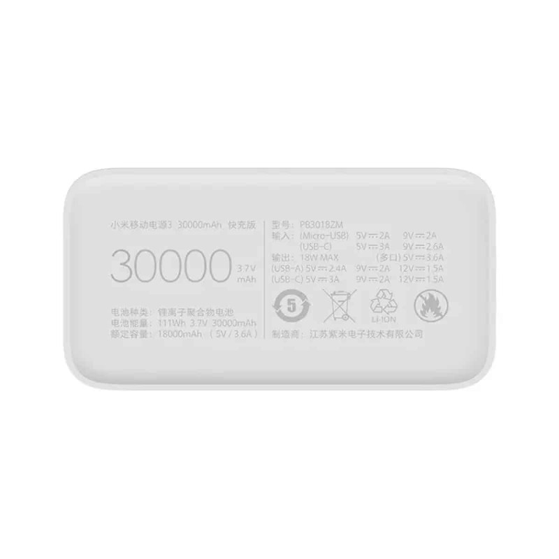 Зовнішній акумулятор Xiaomi Mi Power Bank 3 30000mAh 24W Fast Charge PB3018ZM White