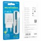 Мережевий зарядний пристрій BOROFONE BA68A Glacier single port charger set(iP) White