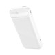 Зовнішній акумулятор HOCO J52A New joy mobile power bank(20000mAh)