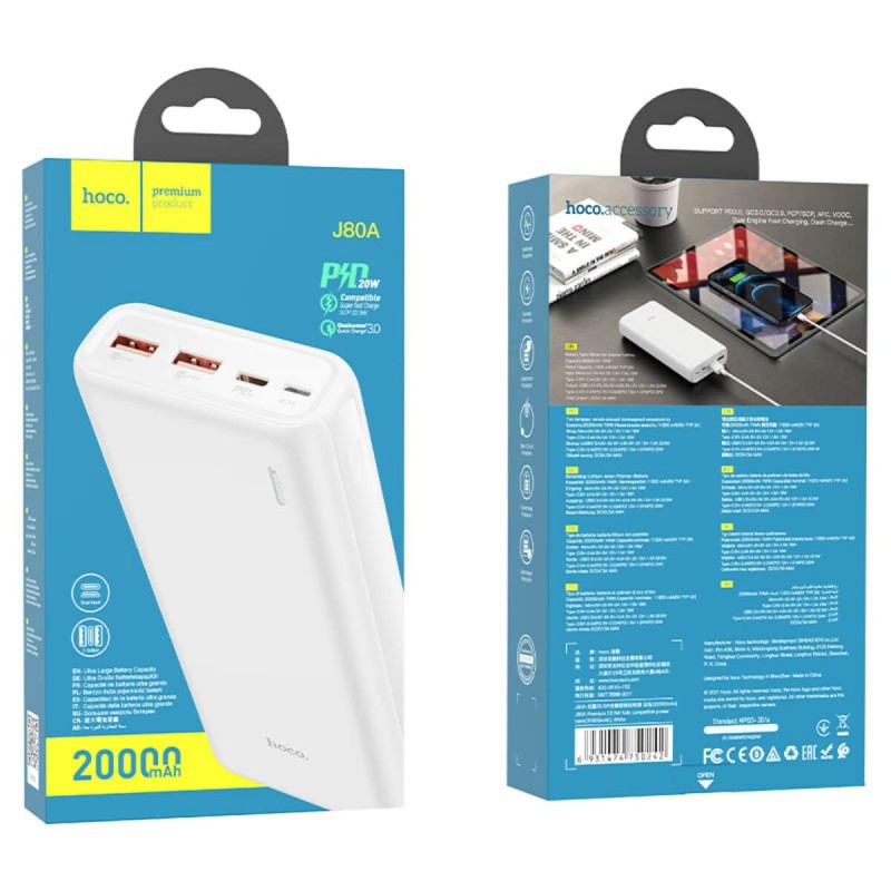 Зовнішній акумулятор HOCO J80A Premium 22.5W fully compatible power bank(20000mAh) White