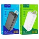 Зовнішній акумулятор HOCO J87B Tacker PD20W+QC3.0 power bank(30000mAh) White