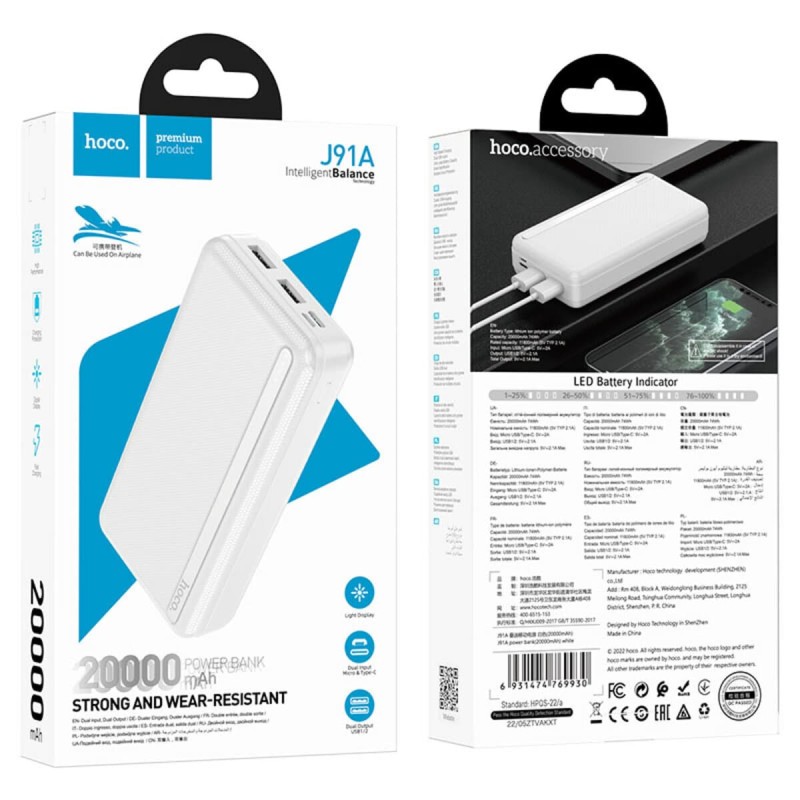 Зовнішній акумулятор HOCO J91A power bank(20000mAh) White