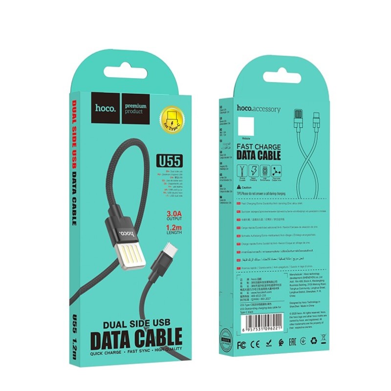 Кабель HOCO U55 USB to Type-C 2.4A, 1.2m, nylon. zinc connectors, Black