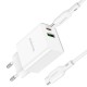 Мережевий зарядний пристрій BOROFONE BA69A Resource PD20W+QC3.0 charger set(Type-C to Type-C) White