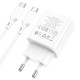 Мережевий зарядний пристрій BOROFONE BA69A Resource PD20W+QC3.0 charger set(Type-C to Type-C) White