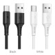 Кабель BOROFONE BX47 USB to Type-C, 3A, 1m, PVC, PVC connectors, White