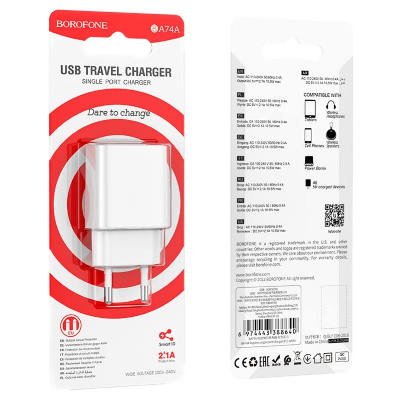Мережевий зарядний пристрій BOROFONE BA74A Aspirer single port charger White