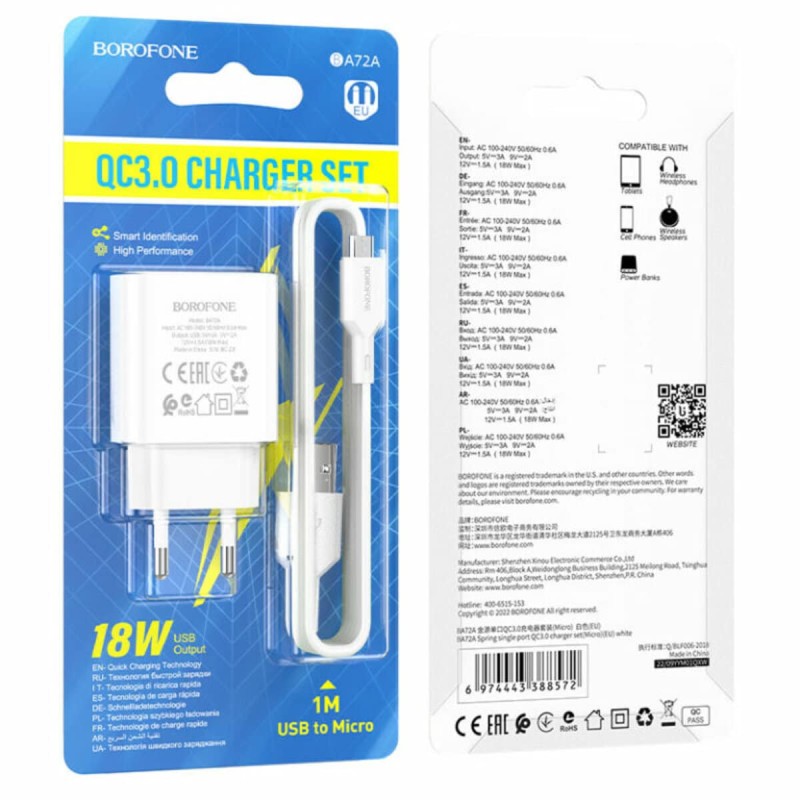 Мережевий зарядний пристрій BOROFONE BA72A Spring single port QC3.0 charger set(Micro) White