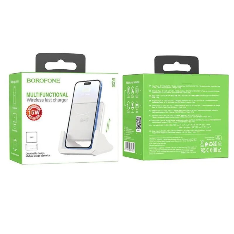 Бездротовий зарядний пристрій BOROFONE BQ20 Wings multifunctional wireless fast charger White
