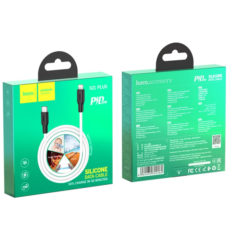 Кабель HOCO X21 Plus Type-C to iP 3A, 20W, 1m,  black and white