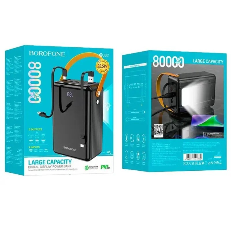 Зовнішній акумулятор BOROFONE BJ32 Terra 22.5W fully compatible power bank(80000mAh) Black