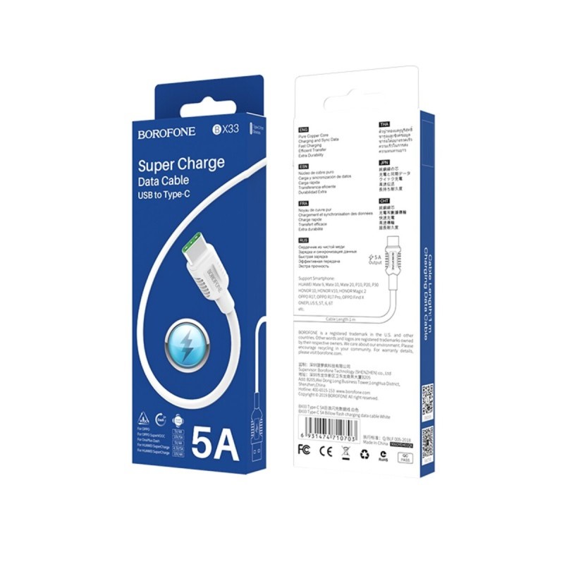 Кабель BOROFONE BX33 USB to Type-C 5A, 1m, silicone, PVC connectors, White