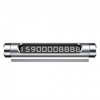 Паркувальна карта Baseus Temporary Parking Number Card Silver